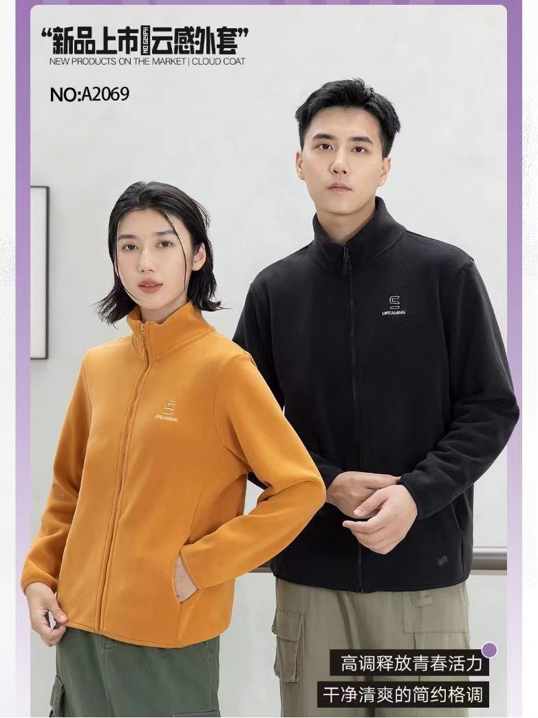情侣外套奥粒绒男女高
