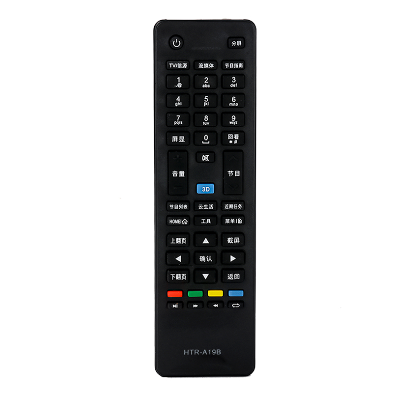 适用于海尔HTR-A19B A19 A19M电视遥控器LD39U6000 LD40U3300 - 图0