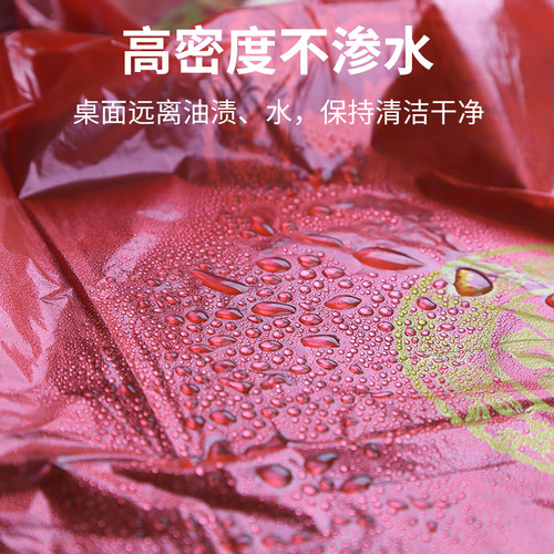 一次性桌布酒席饭店圆桌结婚庆塑料家用加厚红色外卖台布方形薄膜 - 图1