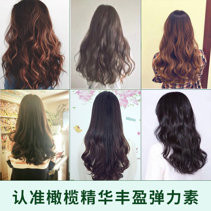 闪赞橄榄弹力旗舰店蓬松女精华素 闪赞头发造型