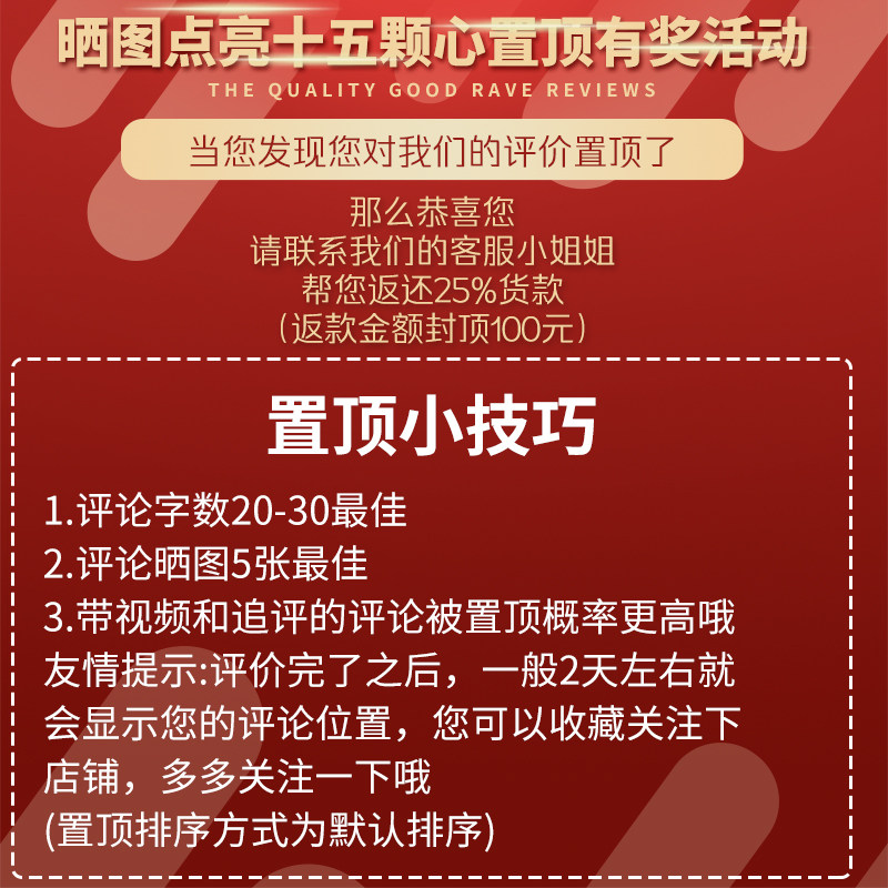 弹力女素保湿卷发防毛躁烫发啫喱水 闪赞头发造型