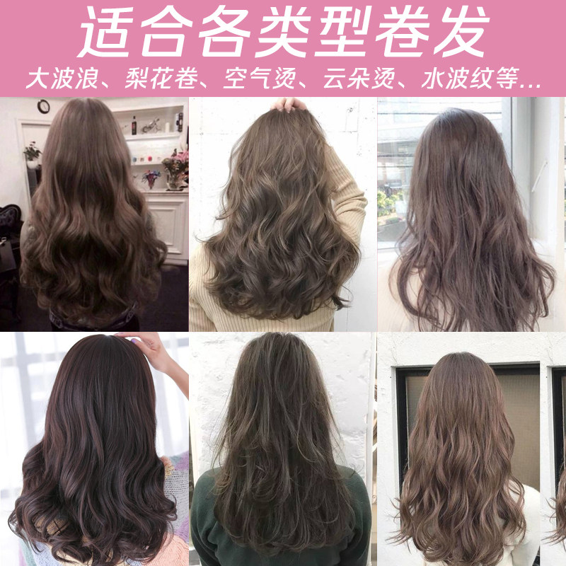 摩洛哥丰盈保湿弹力素品牌素营养素 闪赞头发造型