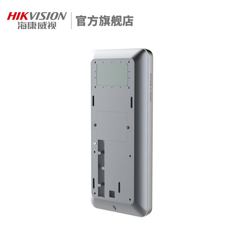 hikvision /海康威视自动打卡机 海康威视创鑫考勤门禁