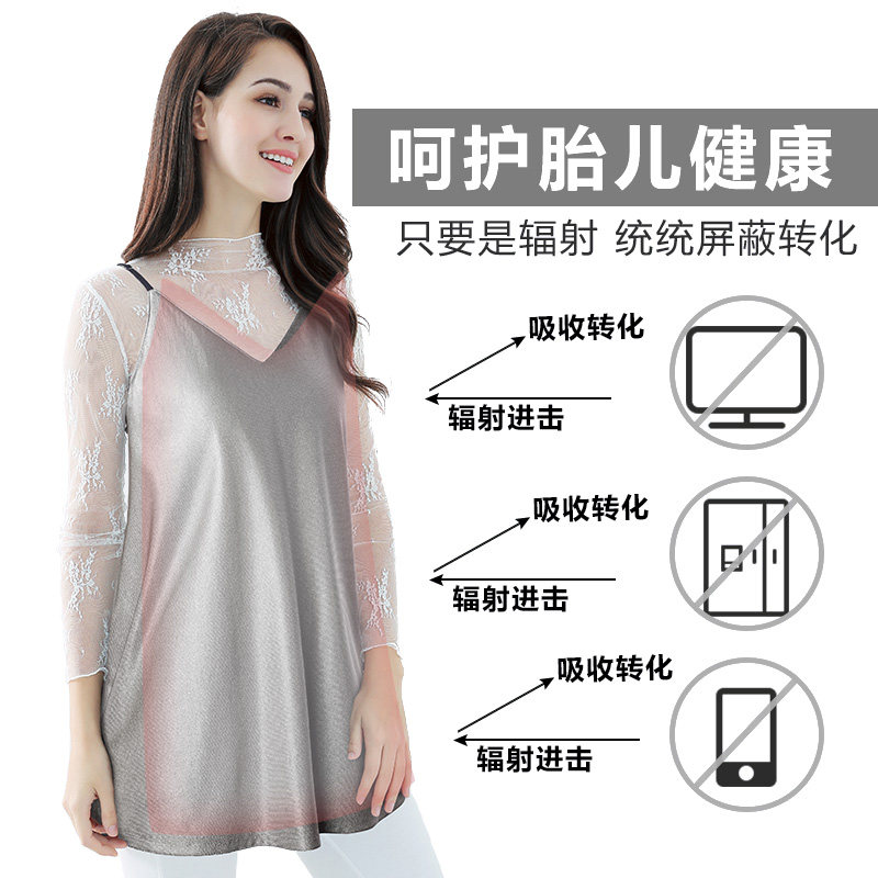 正品肚兜上班族孕妇怀孕期防辐射服 如梦伴防辐射裙