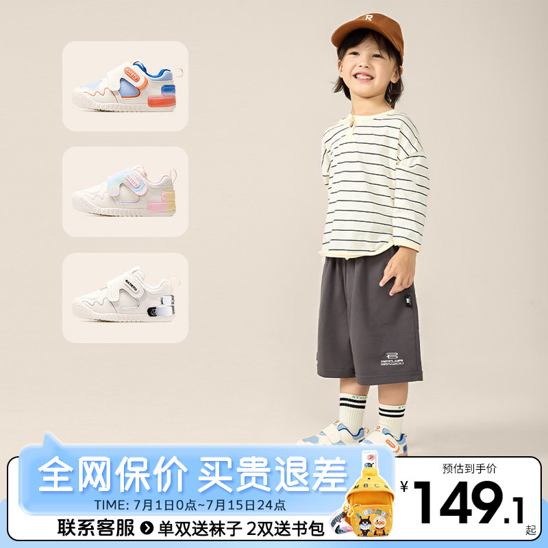 卡特兔宝宝皮面学步鞋2026新款秋季男童软底机能鞋女童防滑关键鞋