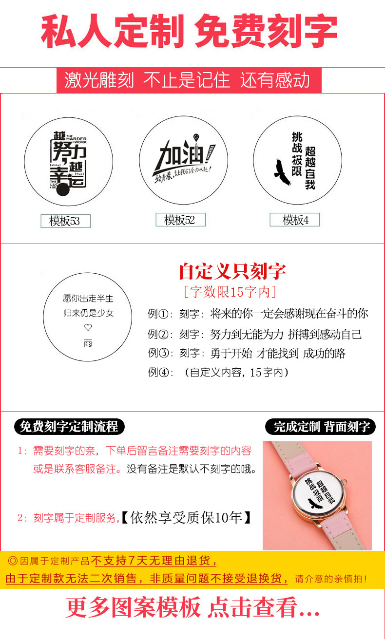 考试静音男儿童夜光 丹慕斯国产腕表