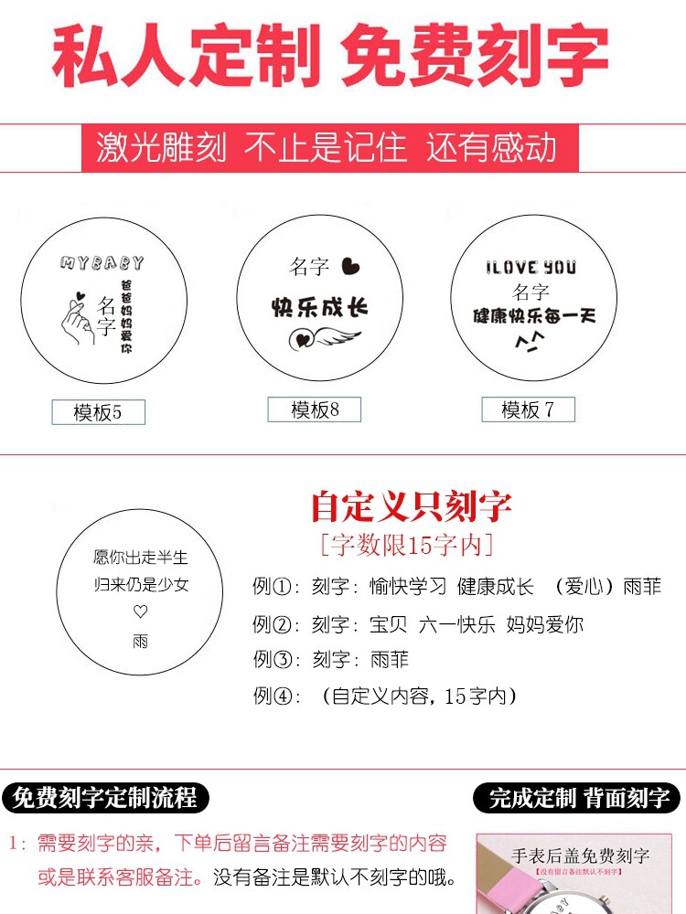 刻字女女孩防水夜光电子小学生手表 丹慕斯国产腕表