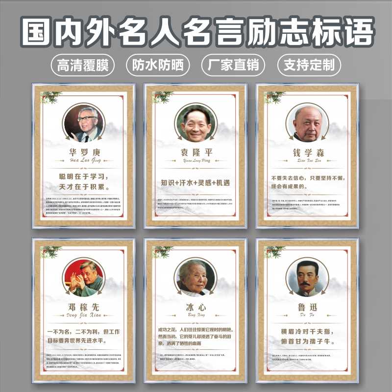 名人挂图 新人首单立减十元 21年10月 淘宝海外