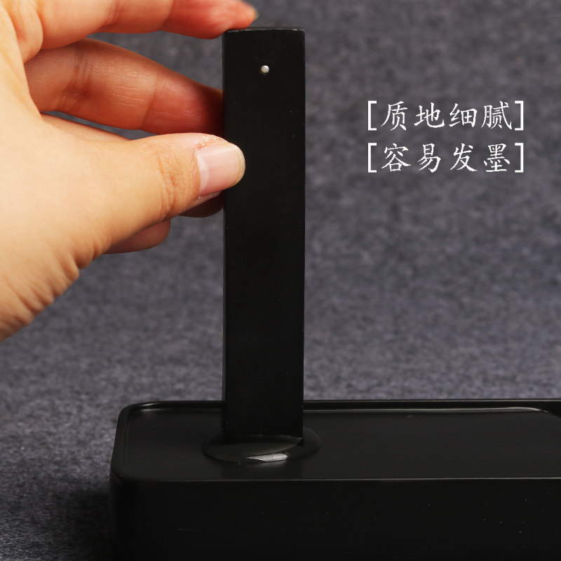 正品胡开文徽墨乌玉墨条墨块墨锭买二送一书法国画作品专用油烟墨黄山松烟墨文房四宝砚台磨墨实用轻胶墨棒,淘宝优惠券,粉丝福利购,淘宝优惠卷