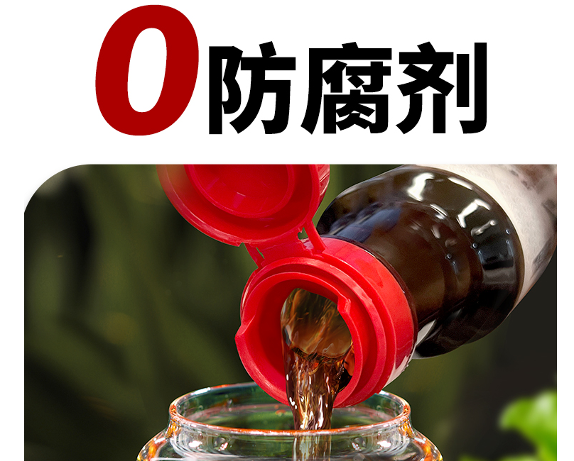 凤球唛鱼露750ml*2瓶商用大瓶鱼露泡菜专用调料家用泰式风味原汁-图2