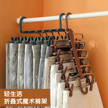 Telescopic Folding Fold Multifunction Multilayer Pants Rack Pants Hanger Home Magic Pants Rack Wardrobe containing Divine Pants Hanger