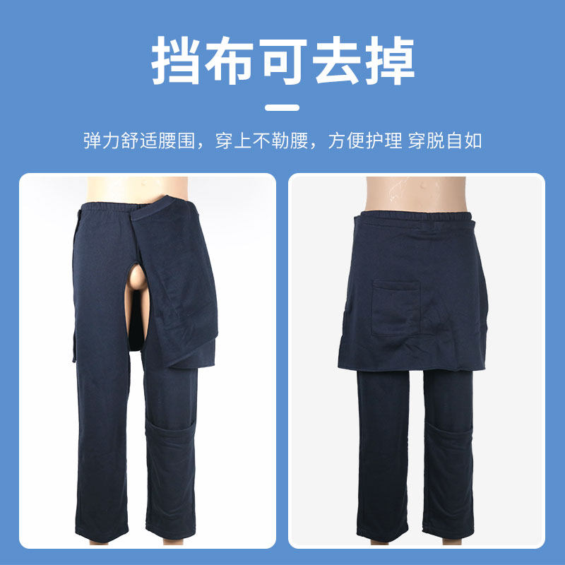 冬季瘫痪失禁护理膀胱造瘘开裆裤 金阑亭睡裤/家居裤
