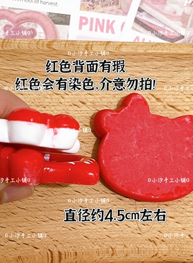 定制微缩红色波点格子kt蝴蝶结盘子捏捏盘子diy奶油胶配件冰箱贴