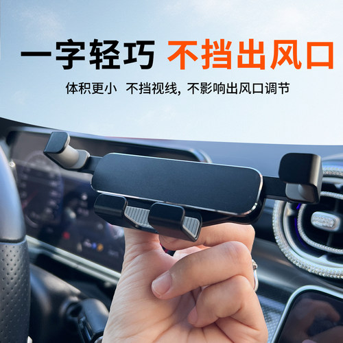 适用奥迪A6LA8Q5Q7Q3Q2A3A4L车载手机支架折叠屏专车专用汽导航用 - 图0