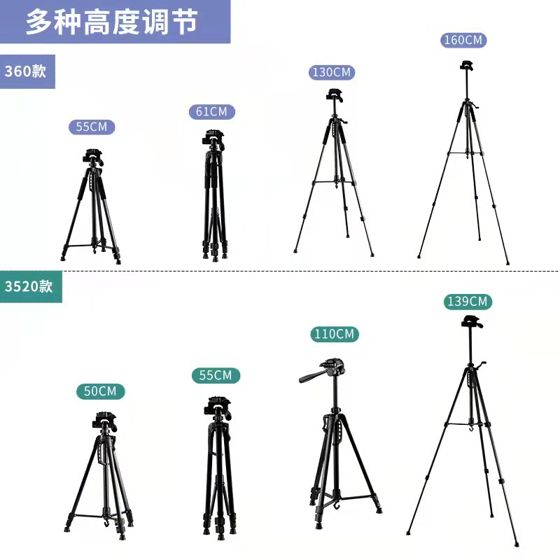 适用于佳能相机三脚架手机三脚架索尼单反相机架抖音直播手机支架-图1