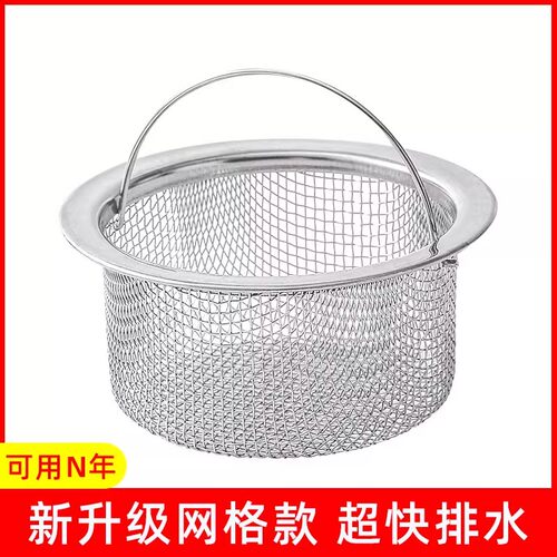 不锈钢水槽提篮厨房垃圾过滤网洗菜盆漏斗洗碗水池槽提笼水池子 - 图1