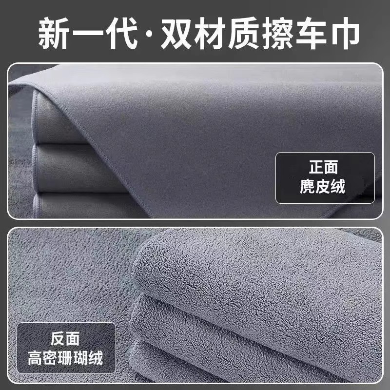 汽车擦车布专用巾麂皮绒鹿皮抹布吸水不掉毛车用内饰洗车毛巾清洁 - 图3
