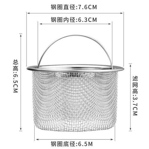 不锈钢水槽提篮厨房垃圾过滤网洗菜盆漏斗洗碗水池槽提笼水池子 - 图2