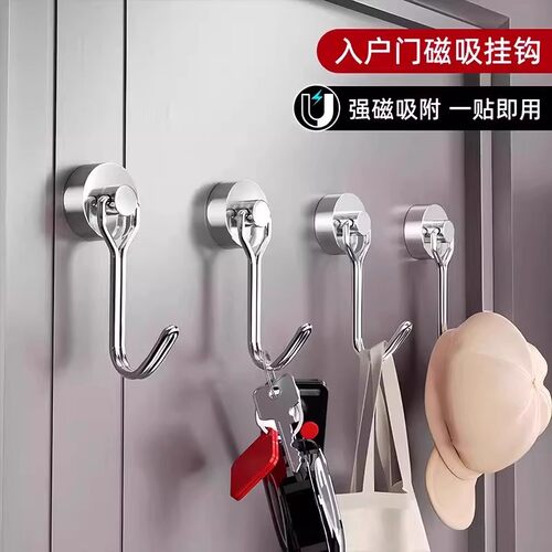 磁吸挂钩强力承重免打孔墙壁浴室厨房门后无痕墙面吸铁磁力粘钩 - 图1