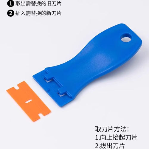 塑料铲刀清洁刀片玻璃除胶刀保洁清理刀瓷砖地板刮刀汽车贴膜工具 - 图2