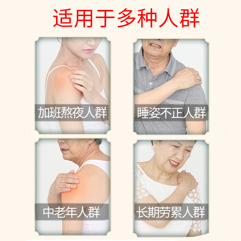 百年扁氏艾草腰椎贴正品膝盖贴 颈椎贴 肩周贴护理艾草贴艾灸贴