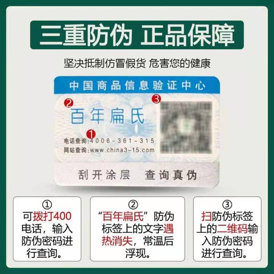 百年扁氏艾草膝盖贴艾叶艾灸膝盖肚脐贴肩周腰椎膝关节热敷艾脐贴