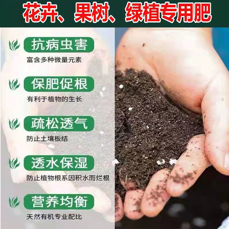 羊粪发酵有机肥100斤种菜专用农家有机肥料盆栽绿植养花纯鸡粪肥 - 图2