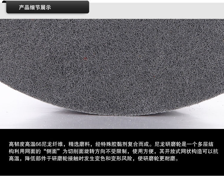 尼龙抛光轮打磨抛光机台式纤维轮拉丝轮不织布研磨轮不锈钢抛光轮,淘宝优惠券,粉丝福利购,淘宝优惠卷