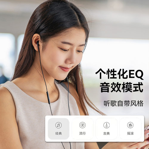 漫步者有线耳机typec接口半入耳式带麦k歌高音质降噪手机圆孔带线 - 图2