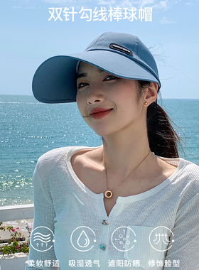 加长12CM遮阳帽宽檐鸭舌女士