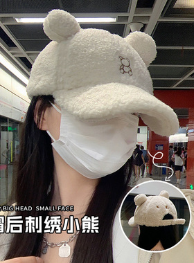 日系刺绣可爱小熊耳朵棒球