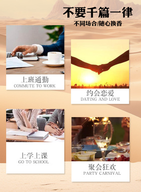 正品香水小样脏话坏男孩香型