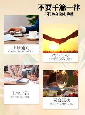 正品香水小样试香女香