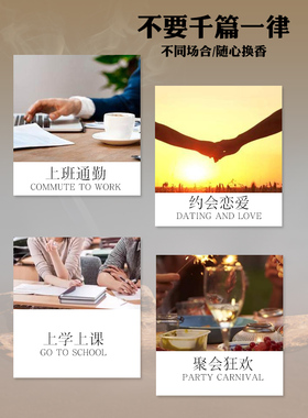 正品香水小样檀道香型