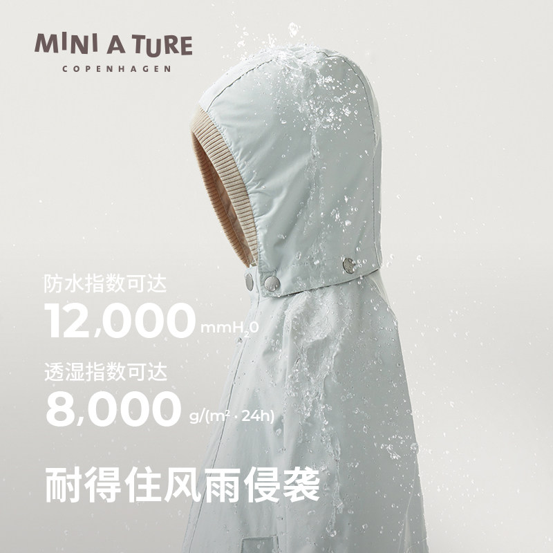 丹麦MINI A TURE童装25秋新中小男女童防水防风带帽外套风衣夹克,淘宝优惠券,粉丝福利购,淘宝优惠卷