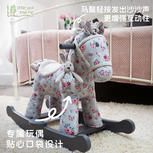 littlebirdtoldme摇摇马儿童木马实木0-4岁女宝玩具周岁生日礼物 - 图0