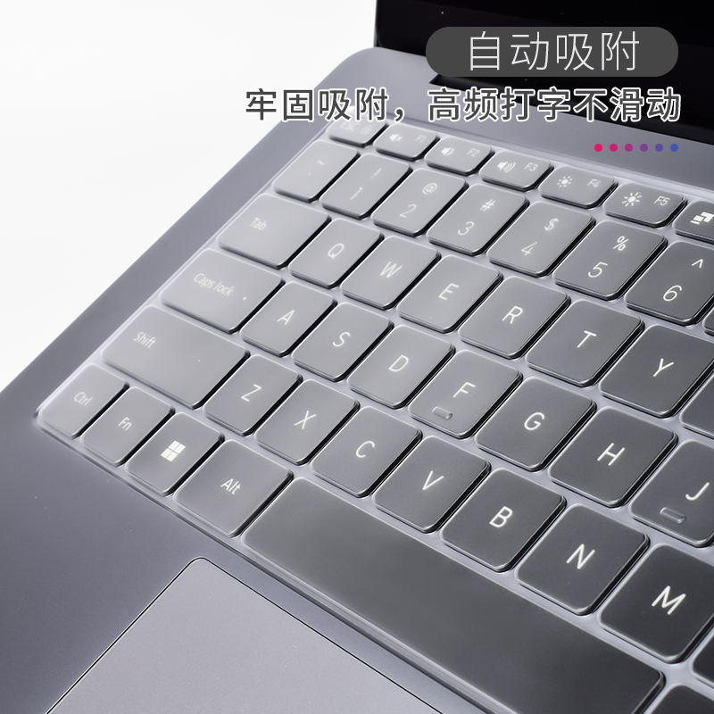 适用于小米redmibookPro 14笔记本电脑键盘保护膜redmibook Pro14键盘膜全覆盖14英寸防水透光防尘罩透明 - 图2