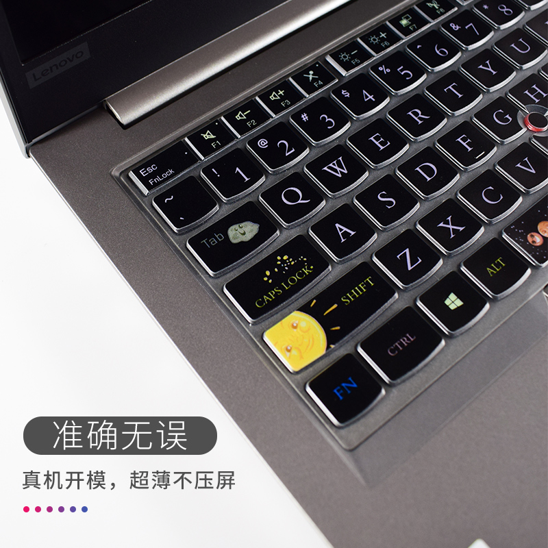 联想thinkpad E480笔记本电脑键盘保护膜E490透明E495贴膜E485按键T490全覆盖T480S防水T14s防尘罩-图2