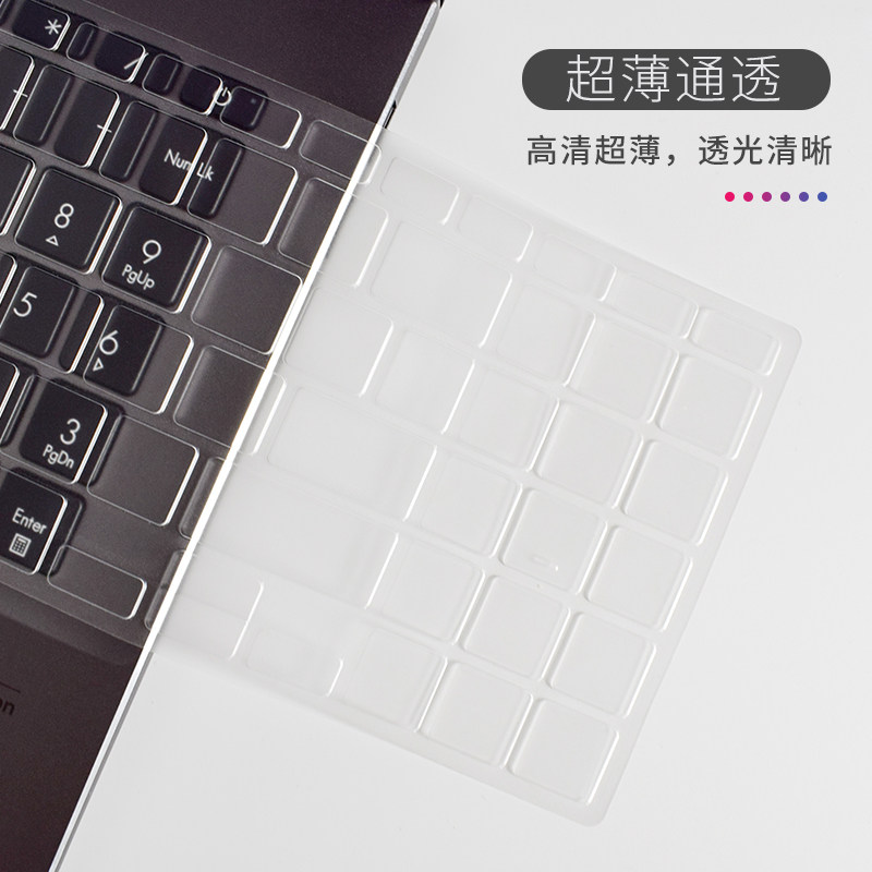适用2020款华硕VivoBook15 X笔记本电脑键盘保护膜S5600FL 15s v5000F 2021款Vivobook15 V5200JP防水防尘罩