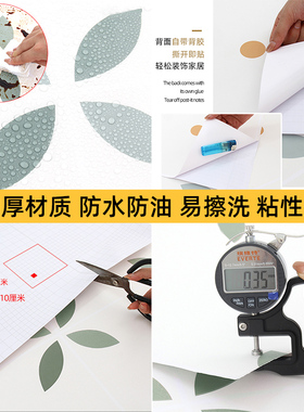 0.35mm厚磨砂表面防水防滑