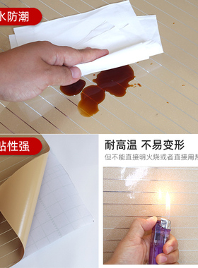 厨房翻新贴纸橱柜防水加厚改色