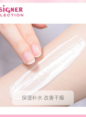 浓香型花香浪漫身体乳持久留香