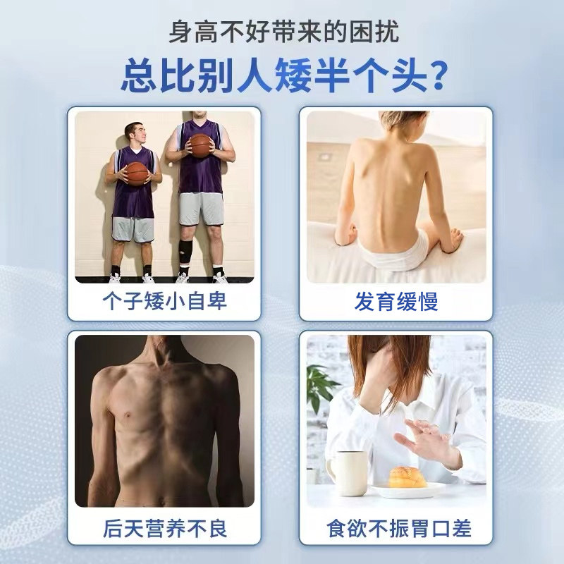 朗迪高智高赖氨酸儿童青少年胶囊 朗迪保健品钙铁锌/钙镁