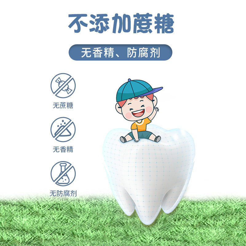 朗迪家族驼奶益生菌驼乳钙压片糖果 朗迪保健品钙铁锌/钙镁