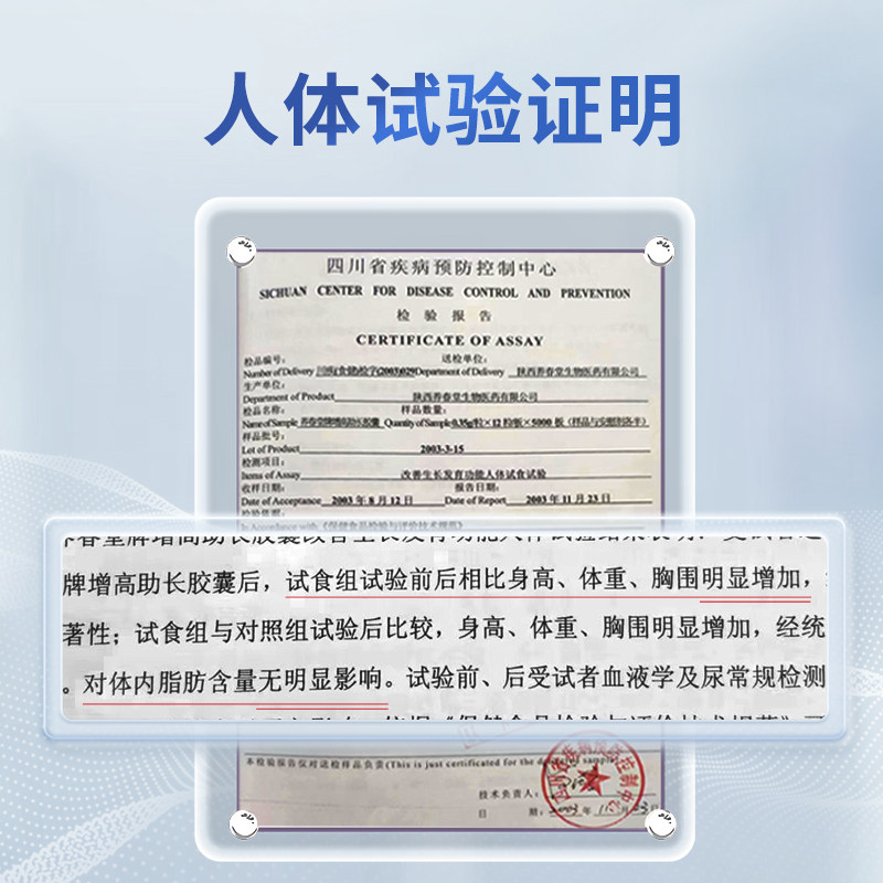 朗迪高智高赖氨酸儿童青少年胶囊 朗迪保健品钙铁锌/钙镁