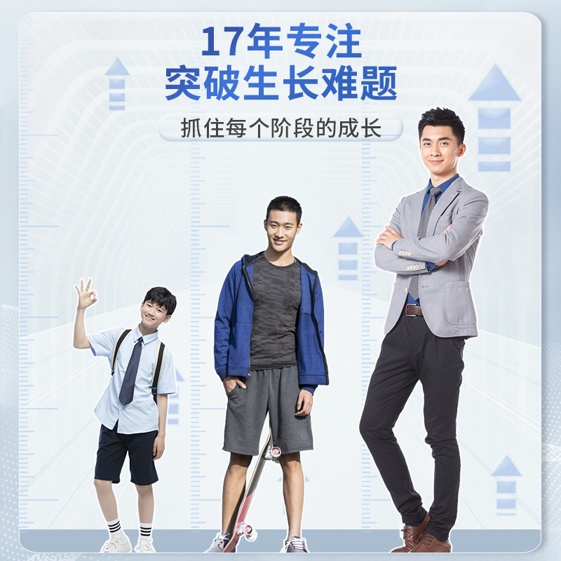 朗迪高智高赖氨酸儿童青少年胶囊 朗迪保健品钙铁锌/钙镁