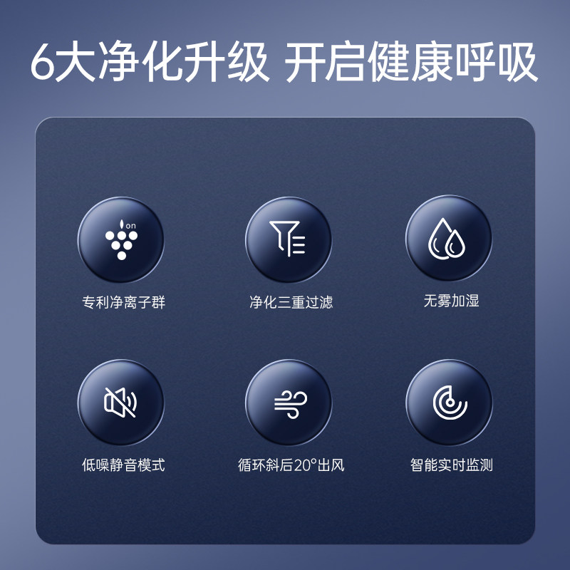 【sharp夏普】加湿神器除臭除甲醛 夏普电器空气净化器
