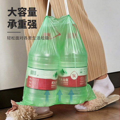 袋芝莲抽绳式免撕垃圾袋家用加厚大号学生背心袋厨房收纳塑料袋 - 图2