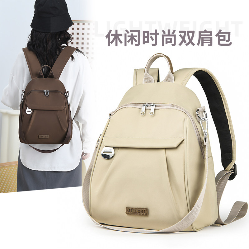 牛津布双肩包旅行小背包女士2025春夏新款休闲时尚尼龙帆布妈妈包,淘宝优惠券,粉丝福利购,淘宝优惠卷