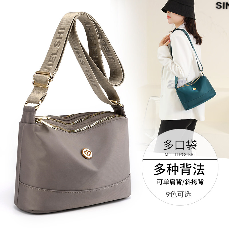 简约百搭牛津布尼龙旅游帆布斜挎包 佰仕冠女士包袋